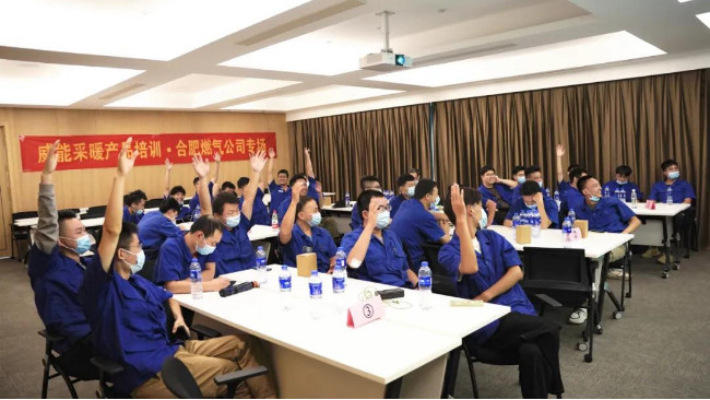 蓄勢(shì)以待 備戰(zhàn)明裝采暖旺季