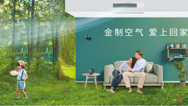 怎樣使用中央空調(diào)更科學(xué)［國佳冷暖］