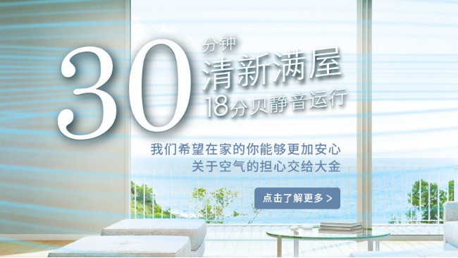 新房裝修要不要選中央空調(diào)？［國佳冷暖］