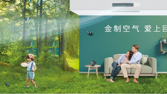 家用中央空調的保養(yǎng)指南［國佳冷暖］