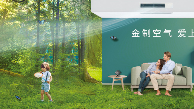 家庭裝修使用中央空調(diào)有什么好處？［國佳冷暖］