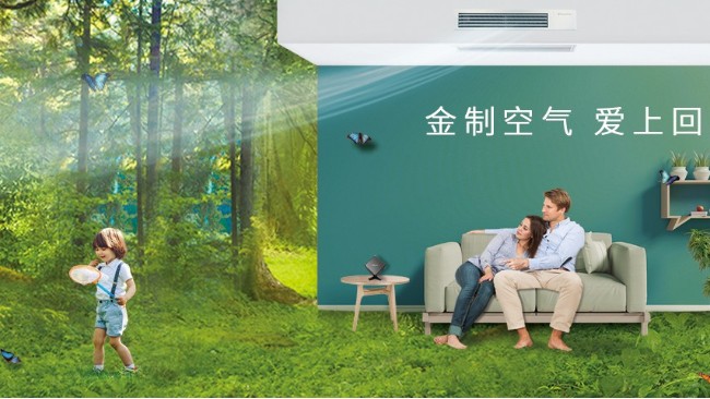 夏天已在路上！如何開啟塵封了一冬的中央空調(diào)？［國佳冷暖］