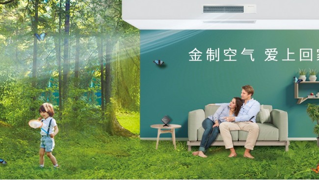 家用中央空調(diào)與普通空調(diào)哪個好［國佳冷暖］