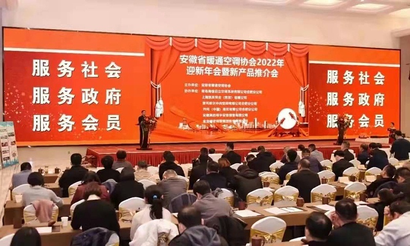 國佳冷暖