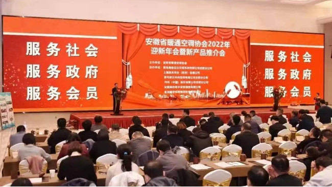 喜訊！國(guó)佳冷暖再獲多項(xiàng)省級(jí)殊榮