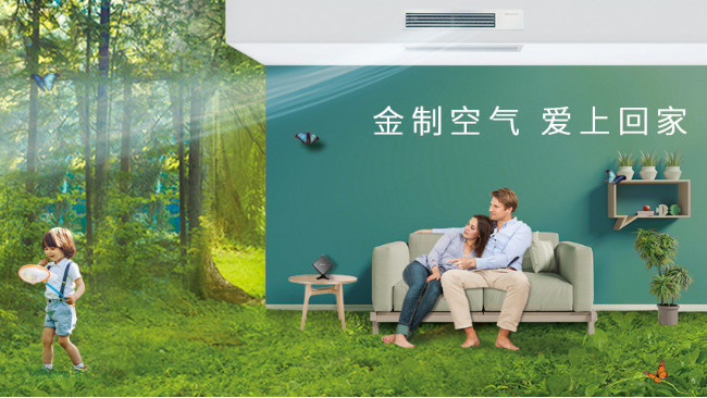 秋季過渡，家用中央空調有哪些保養(yǎng)小訣竅？［國佳冷暖］