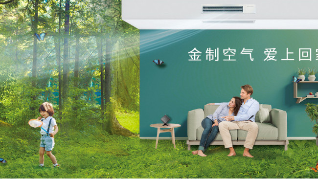 大金中央空調(diào)突然不制冷了怎么辦？［國佳冷暖］