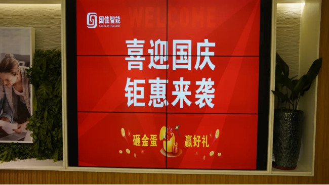 喜迎國(guó)慶 鉅惠全城——熱烈祝賀國(guó)慶鉅惠特賣活動(dòng)成功舉辦