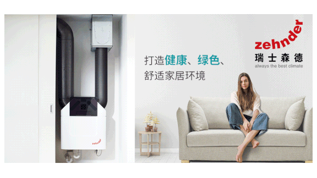 如何選擇酒店客房專用新風(fēng)系統(tǒng)？「國佳冷暖」